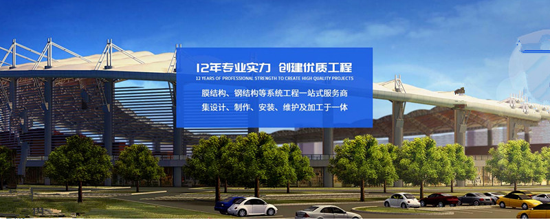 四川鋼結(jié)構(gòu)網(wǎng)架結(jié)構(gòu)工程 四川鋼結(jié)構(gòu)網(wǎng)架結(jié)構(gòu)工程