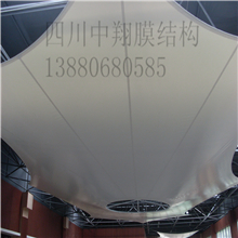 四川膜結(jié)構(gòu) 四川膜結(jié)構(gòu)
