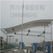 四川膜結(jié)構(gòu) 四川膜結(jié)構(gòu)