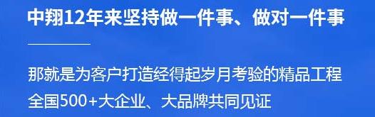 四川中翔膜結(jié)構(gòu)工程有限公司 四川中翔膜結(jié)構(gòu)工程有限公司